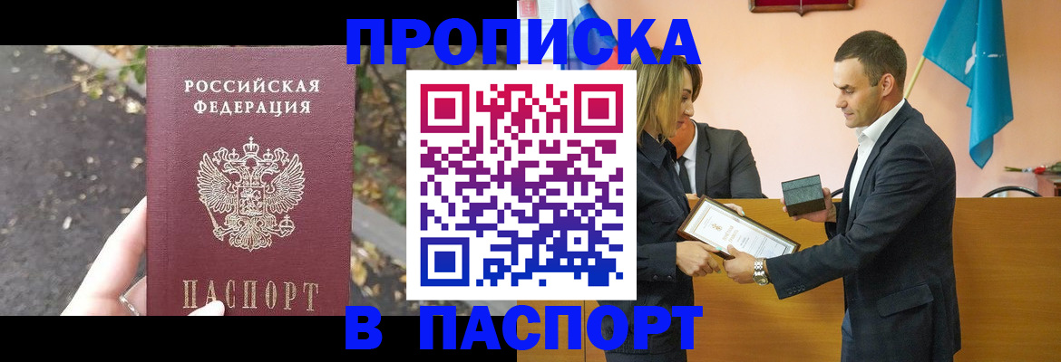 временная регистрация госуслуги в Порхове
