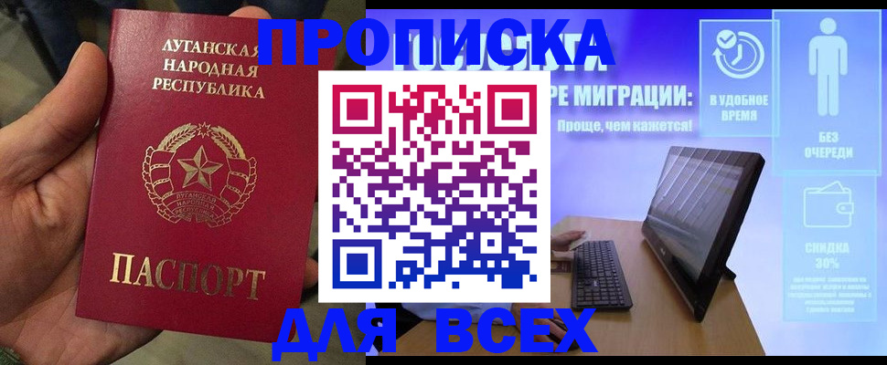 регистрация для школы в Порхове